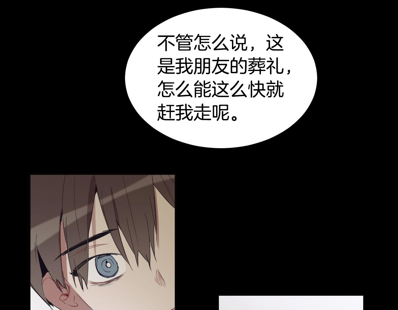 第41话 自私113
