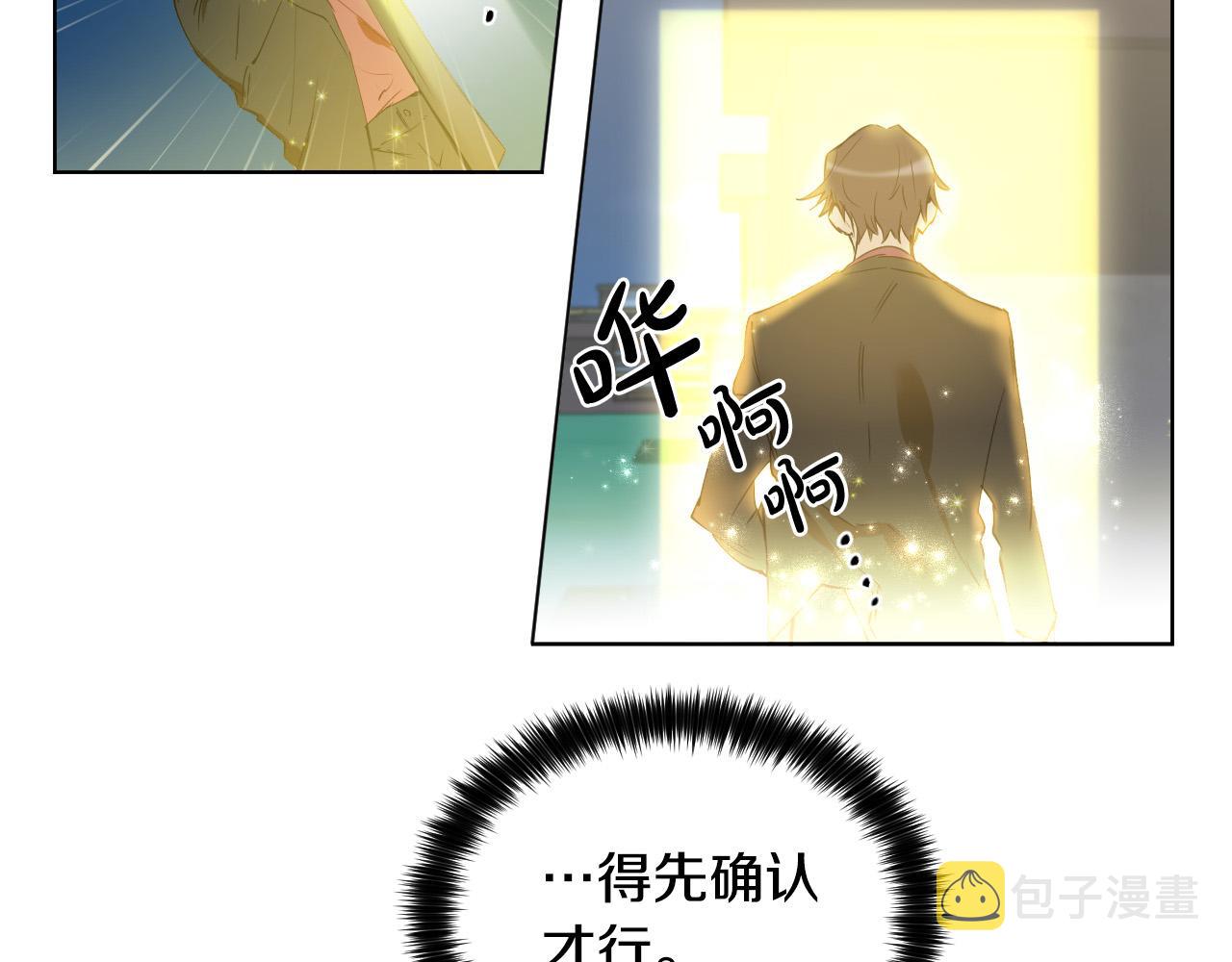 第39话 必须救他34