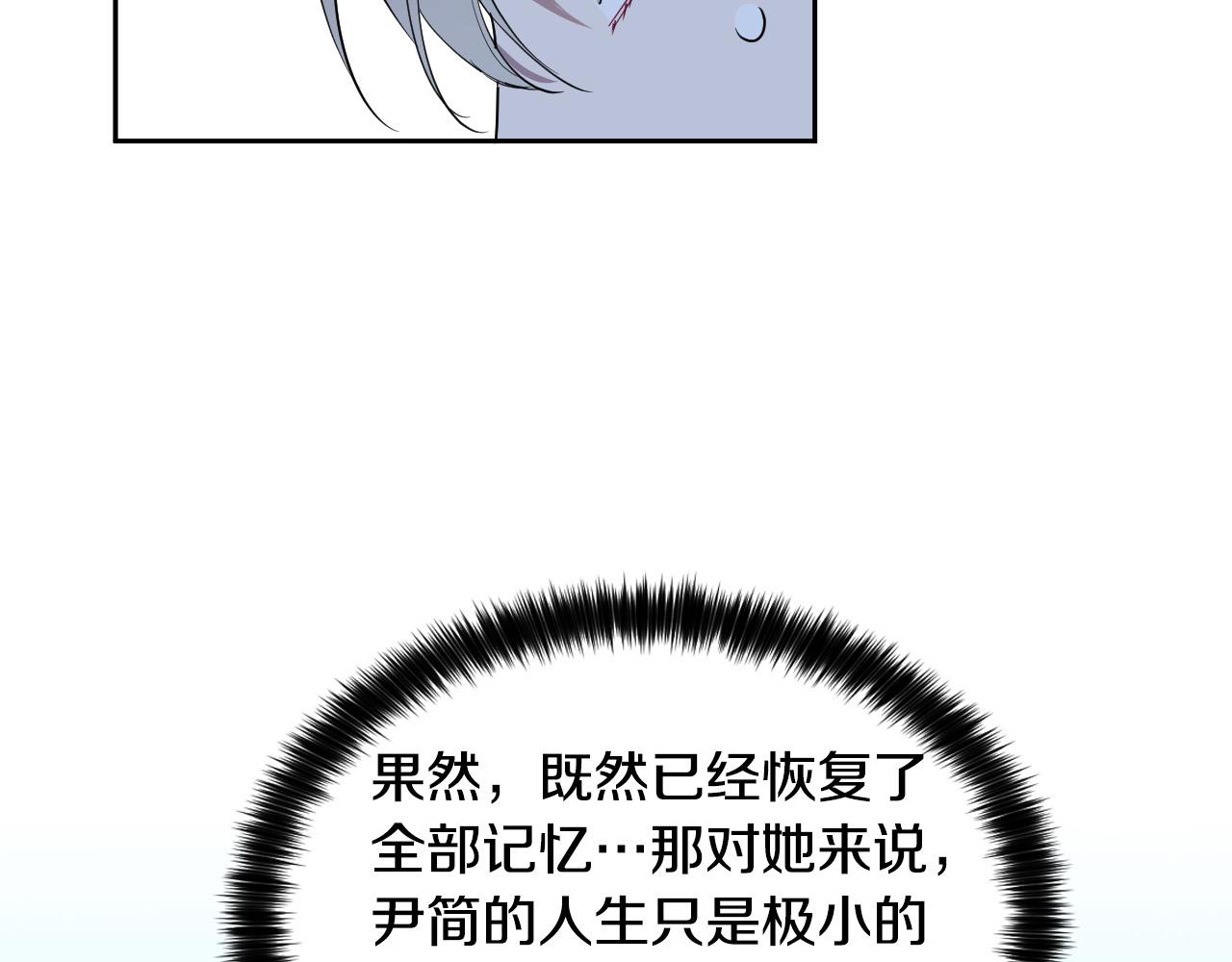 第87话 她都记得17