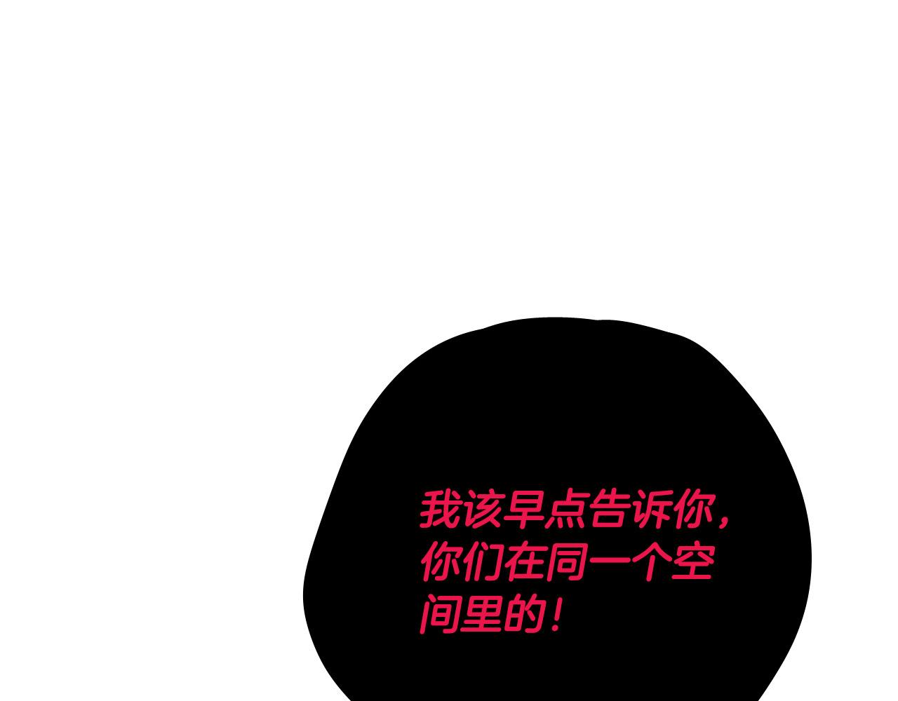 第63话 我杀了她？120
