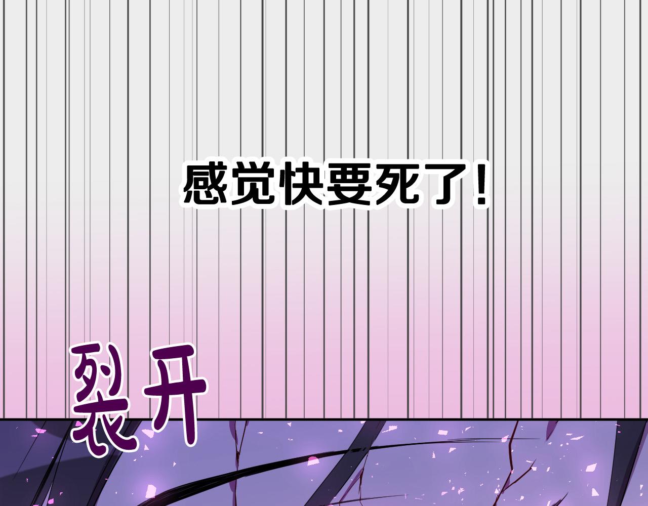第83话 坠楼83