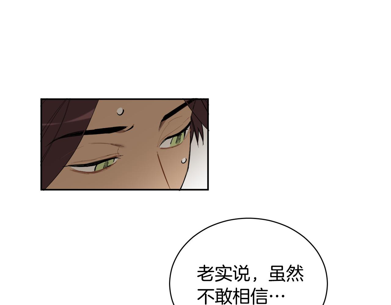 第73话 真正身份45