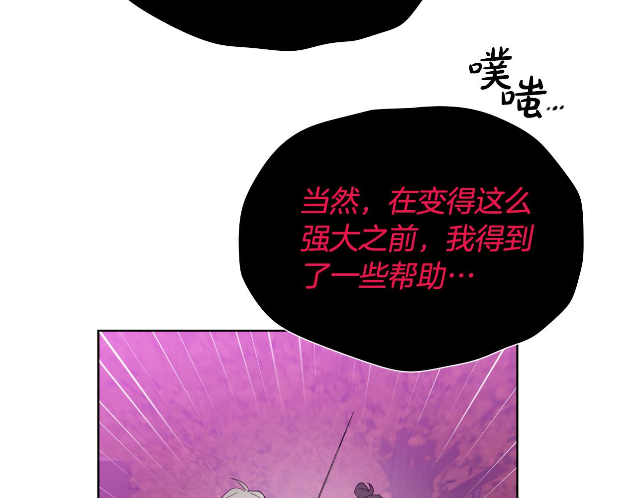 第63话 我杀了她？29