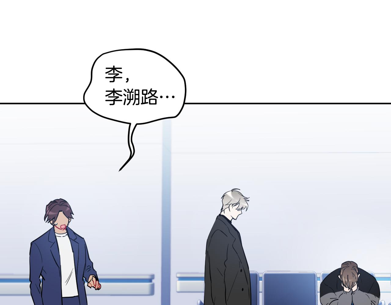 第83话 坠楼155