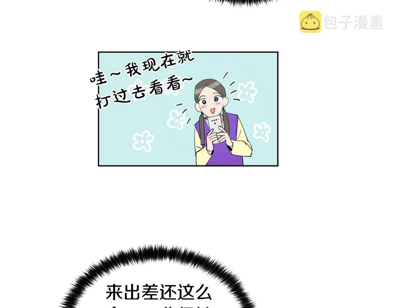 第44话 闹别扭80