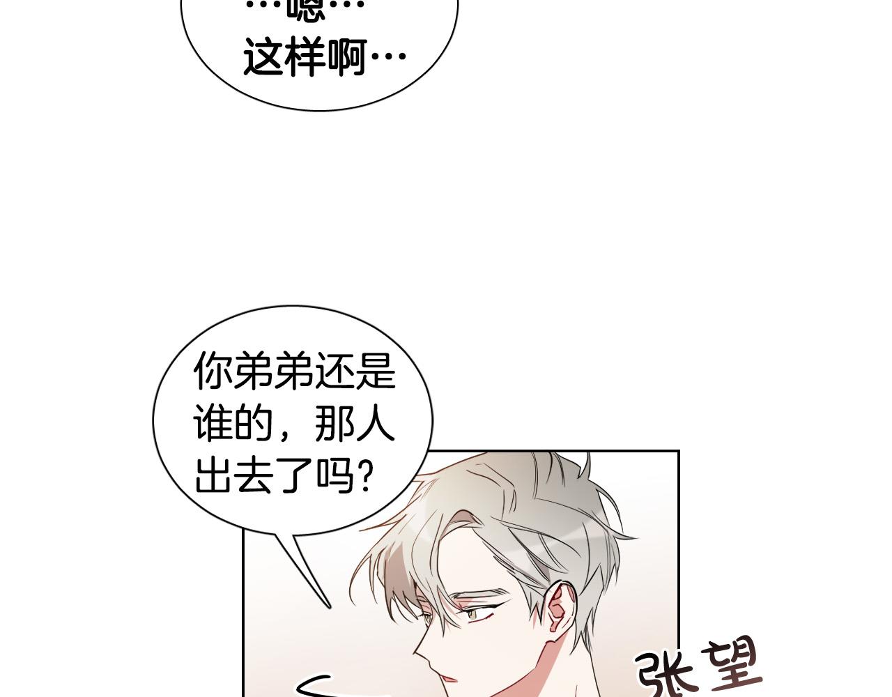 第6话  管理者15