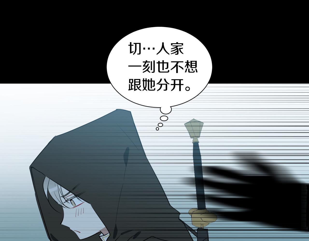 第48话 送花116