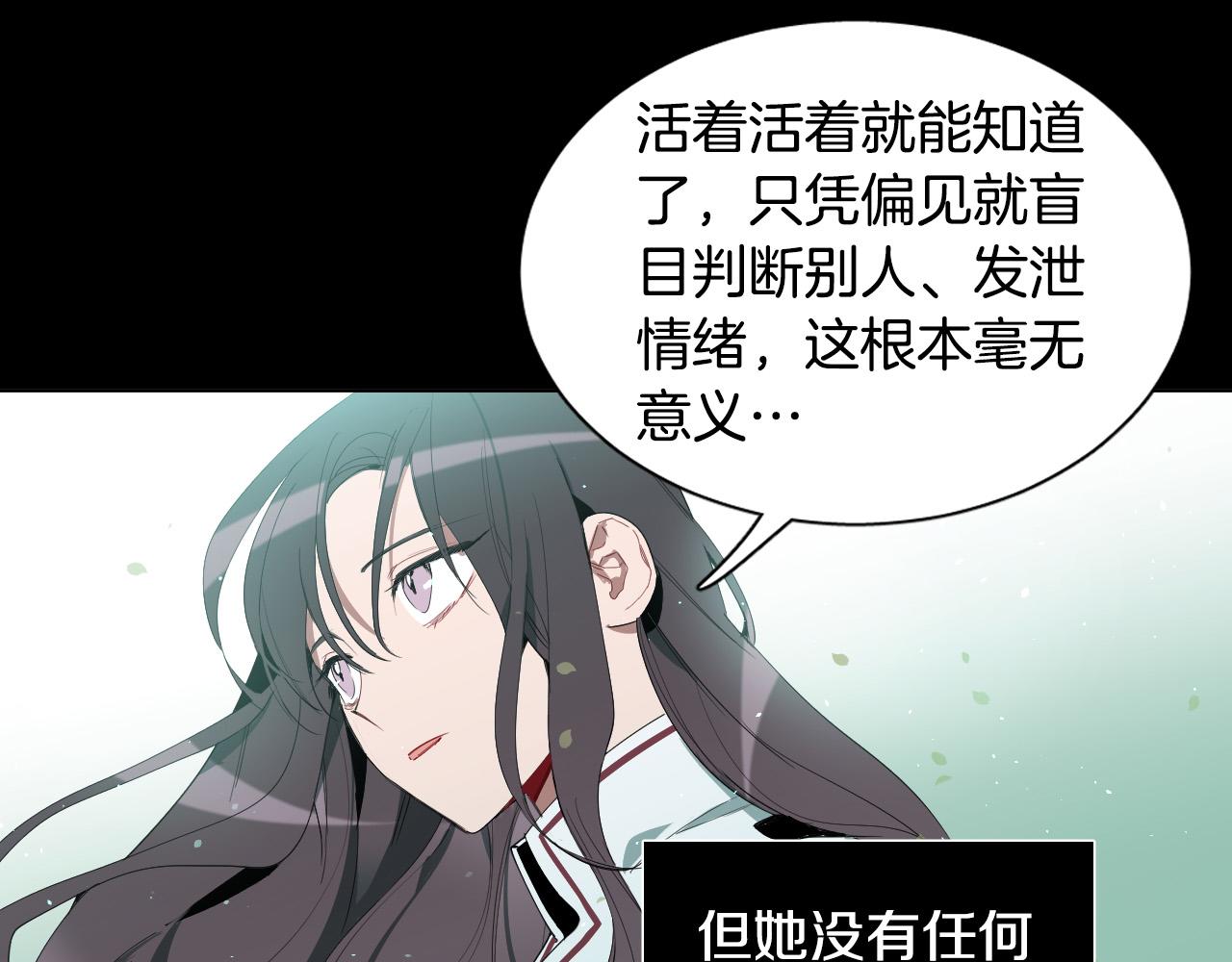 第52话 特别的人41