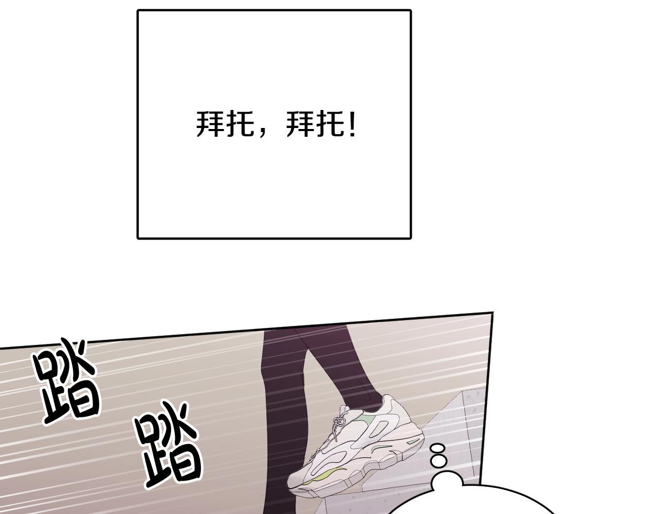 第80话 追杀174