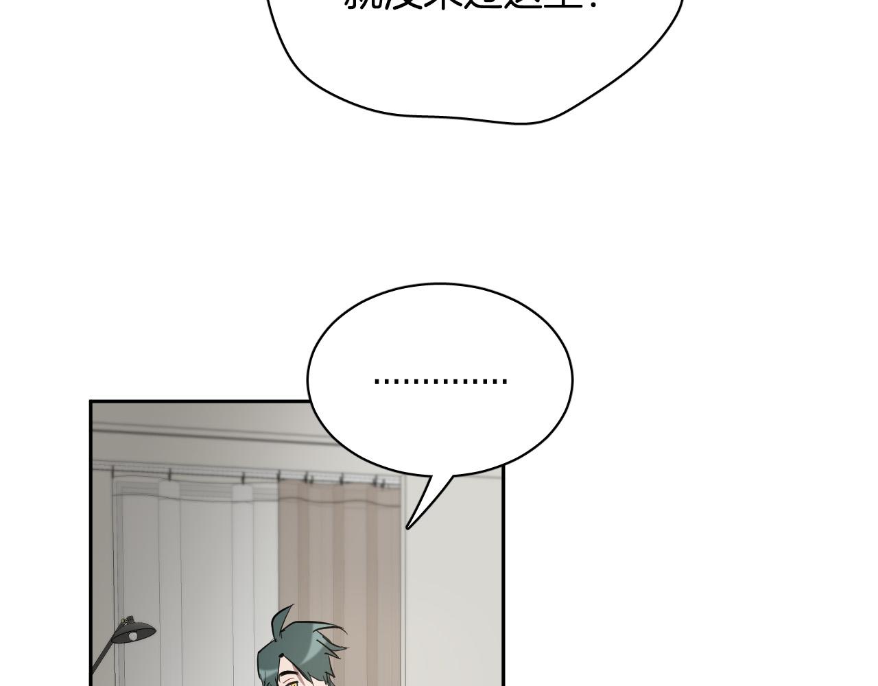 第79话 再次被抛弃15