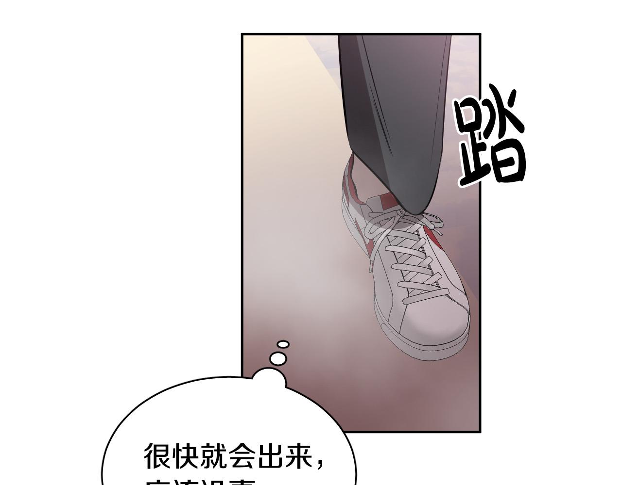 第78话 陷阱103