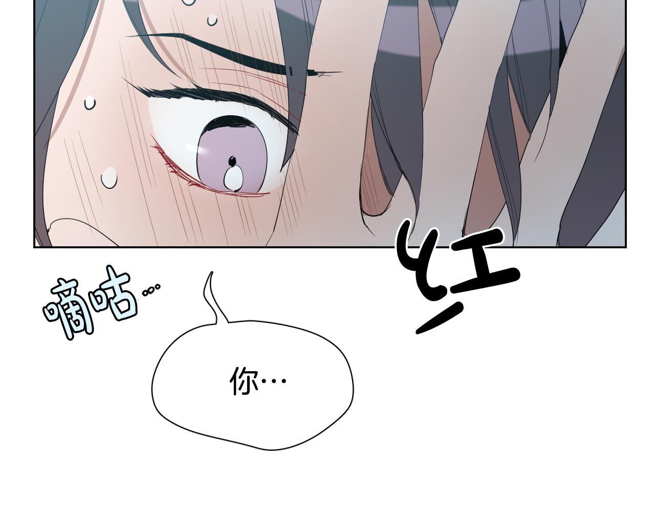 第59话 发疯式告白92