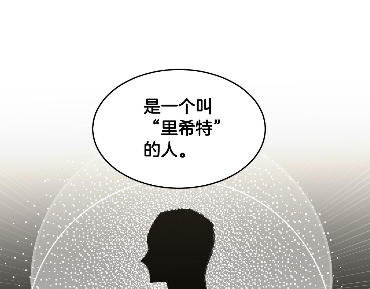 第38话 奇怪的灵魂20