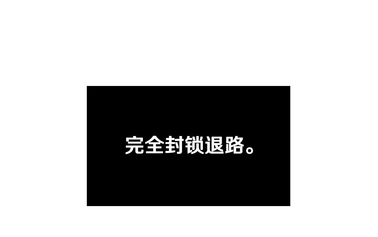 第75话 确定关系18