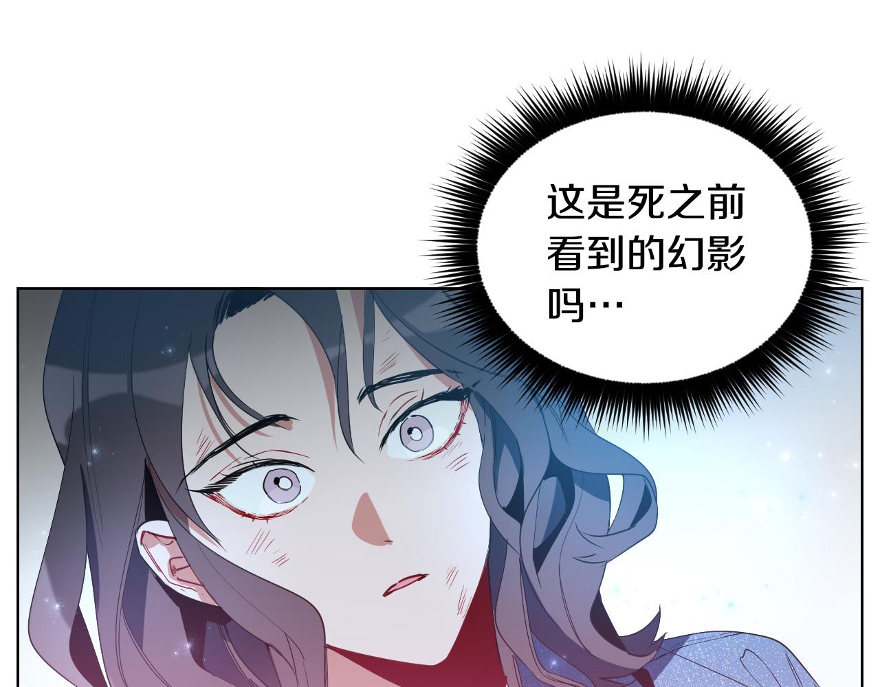 第1话 被绑架了！103