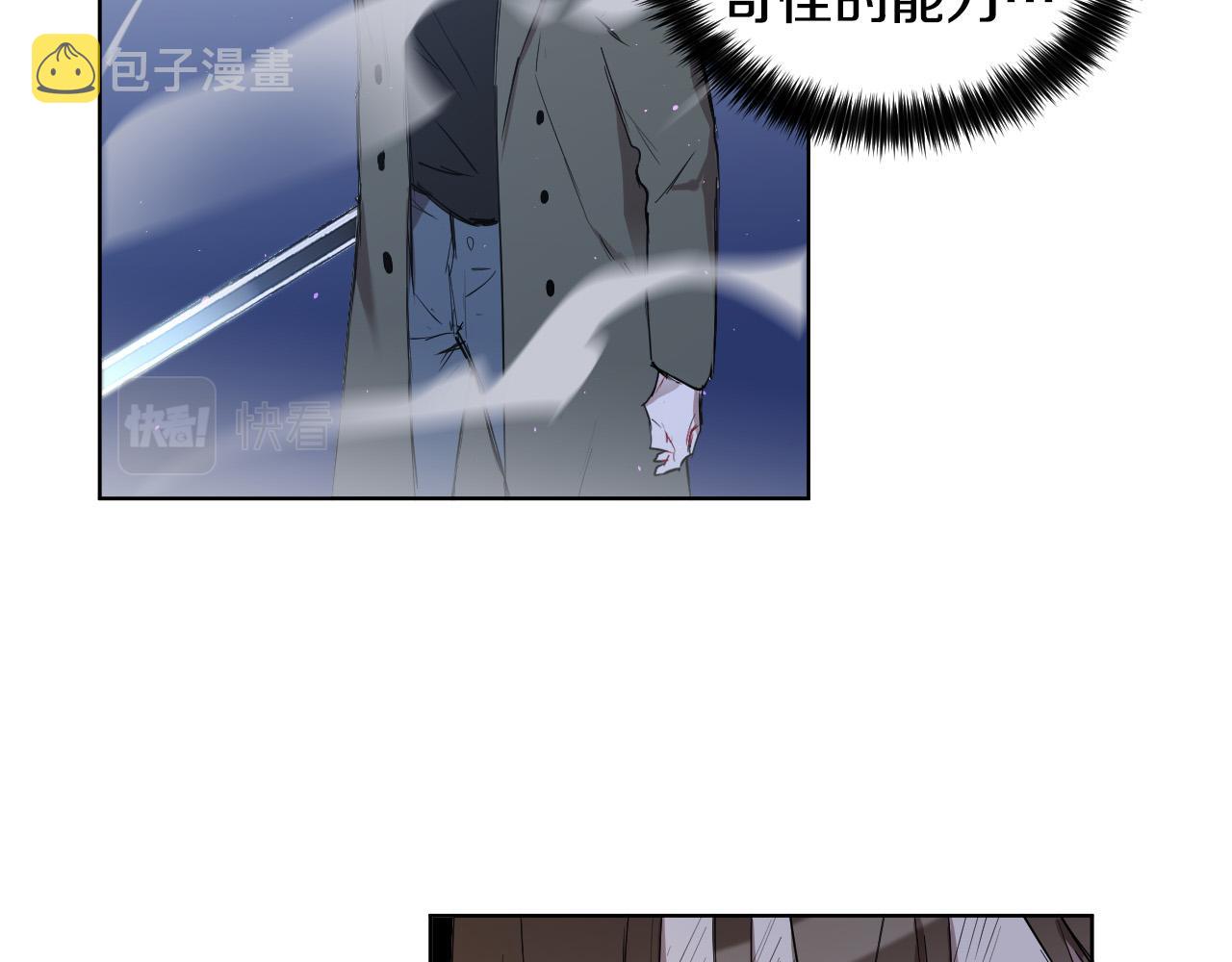第39话 必须救他62