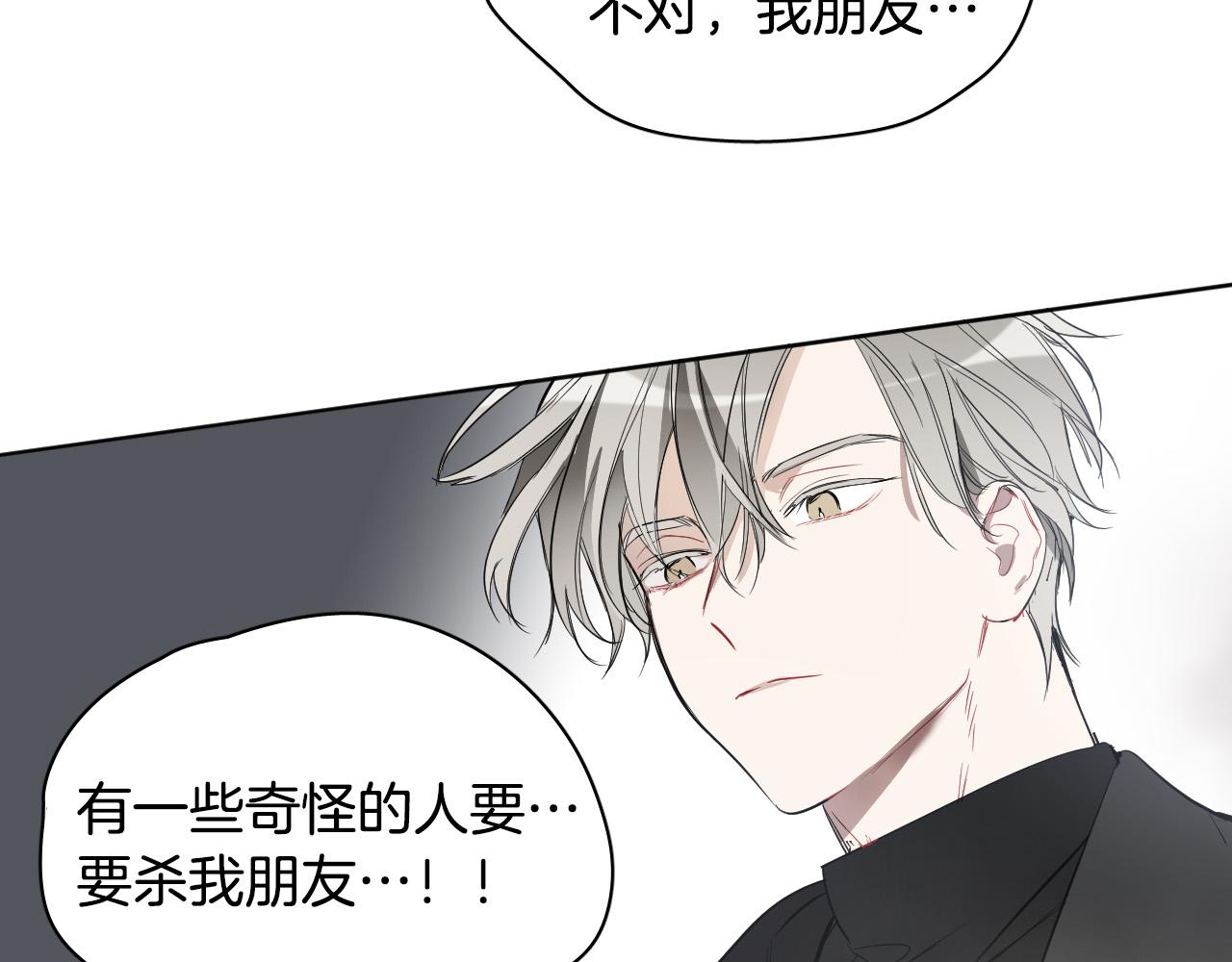 第81话 出气18