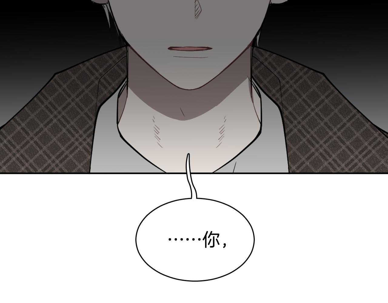 第73话 真正身份121