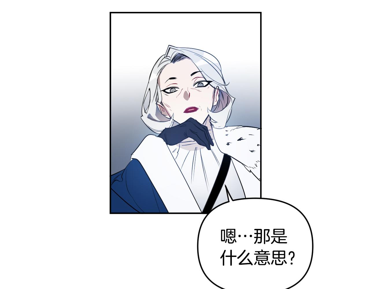 第85话 斗胆请求96