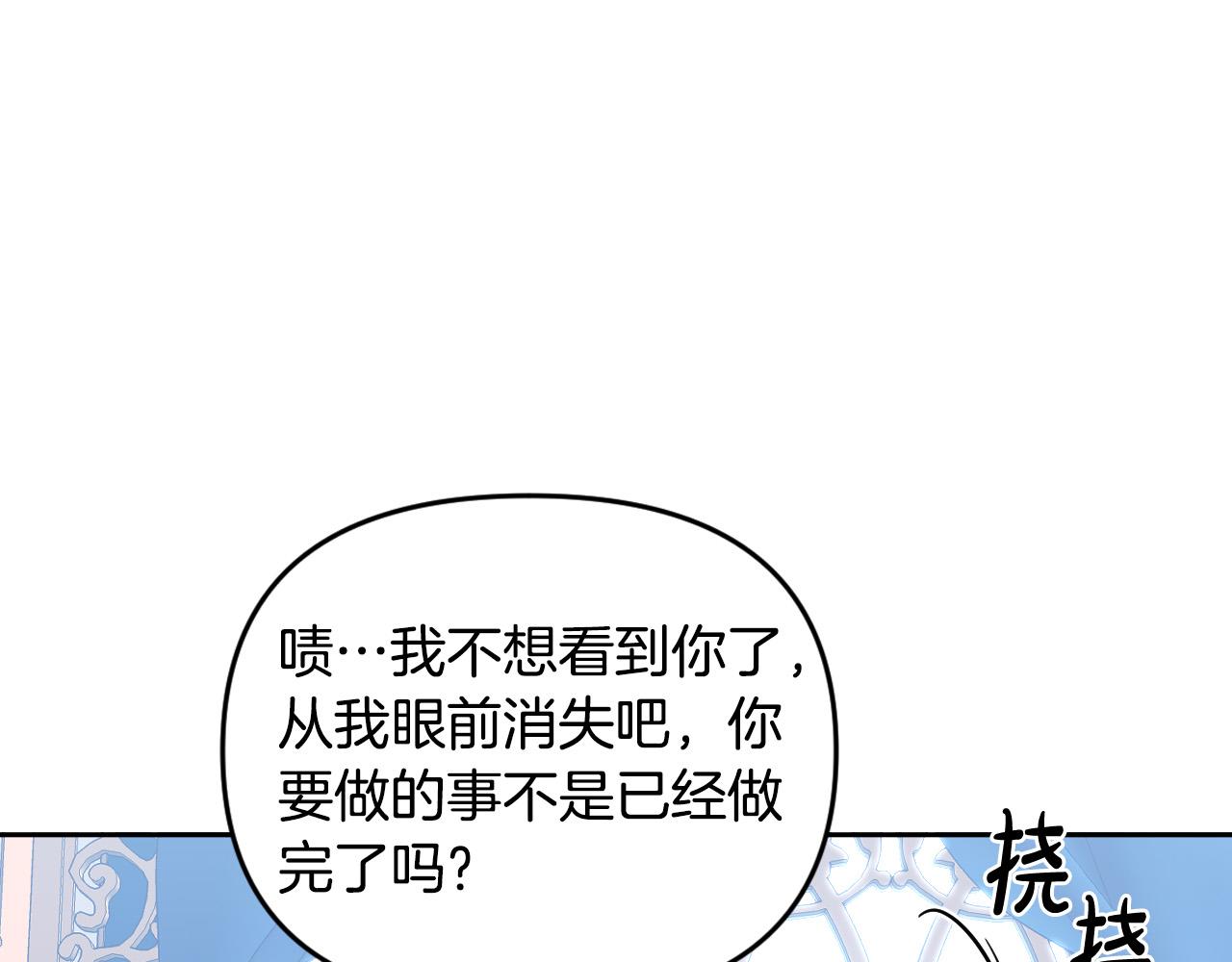 第85话 斗胆请求167