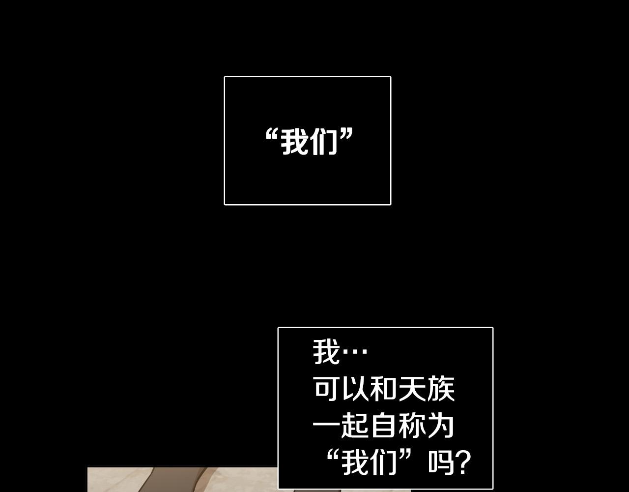 第47话 不完美也没关系22