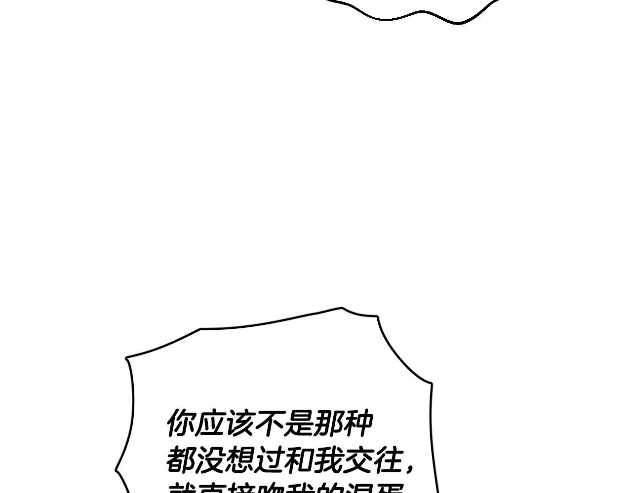 第75话 确定关系20