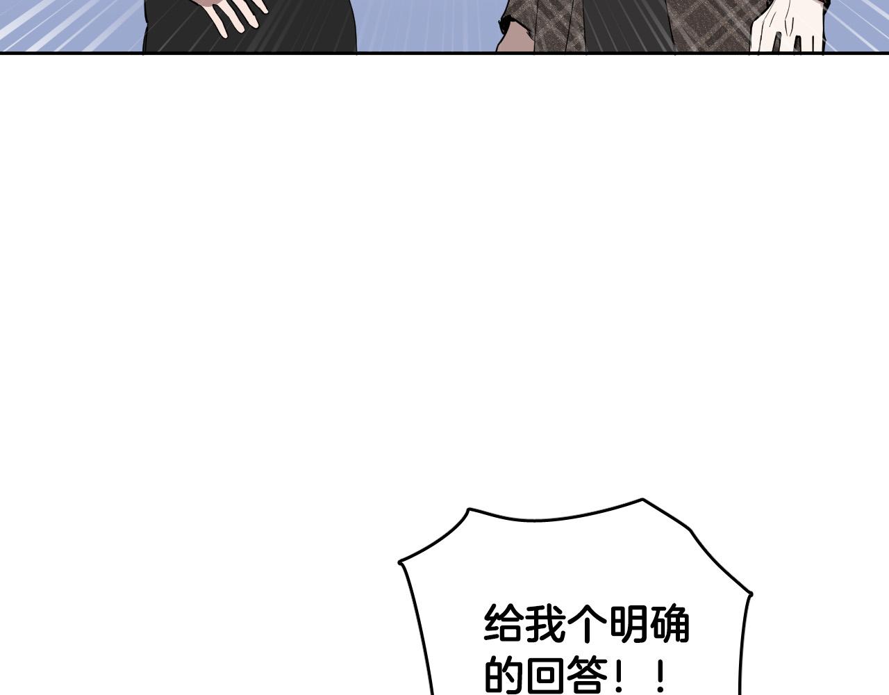第75话 确定关系22