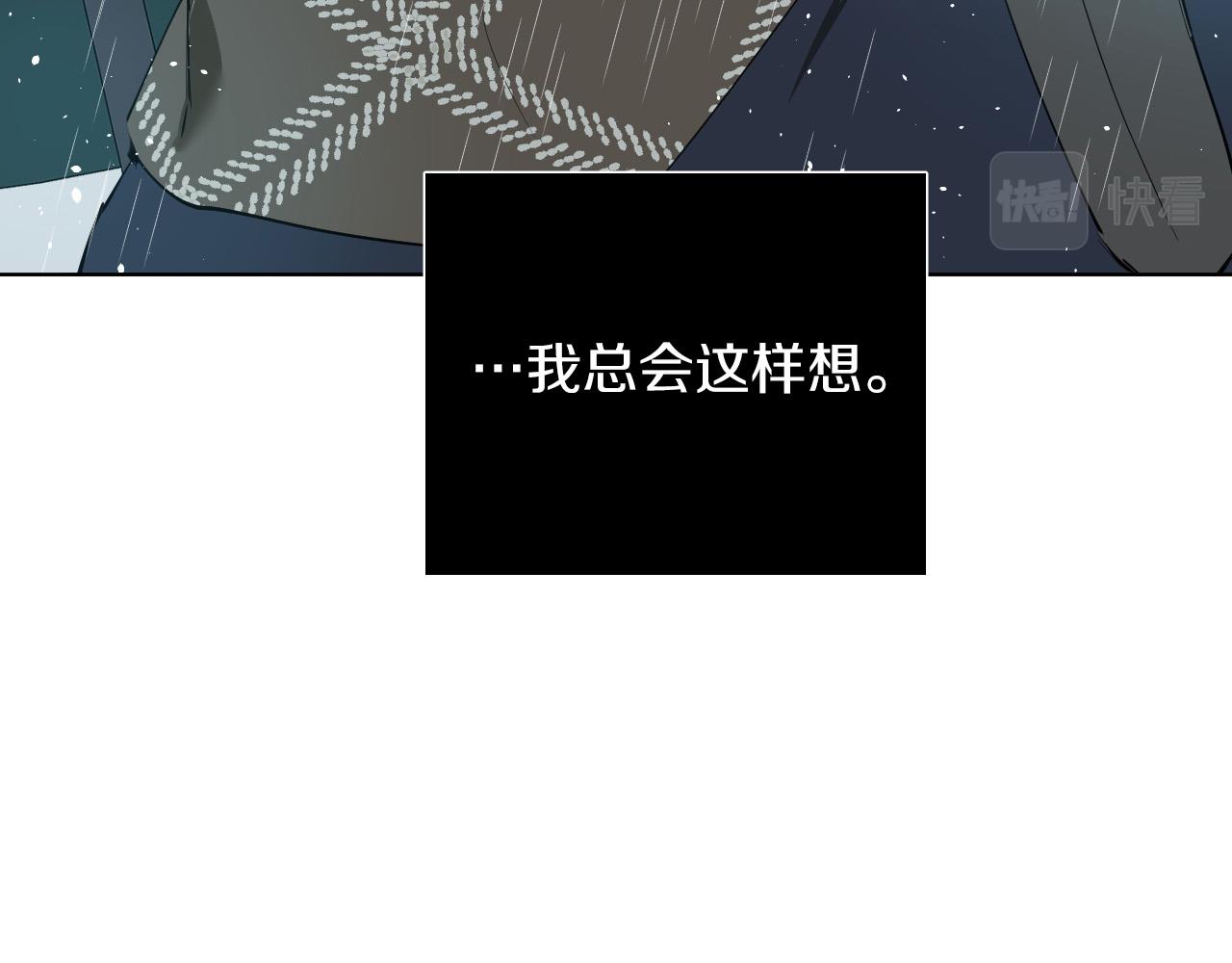 第66话 你想自杀？32