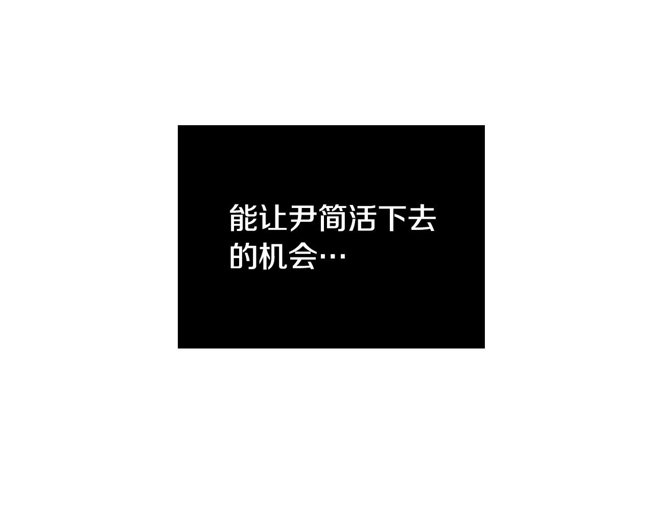 第83话 坠楼185