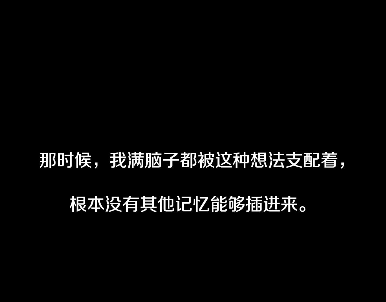 第40话 因爲喜欢94