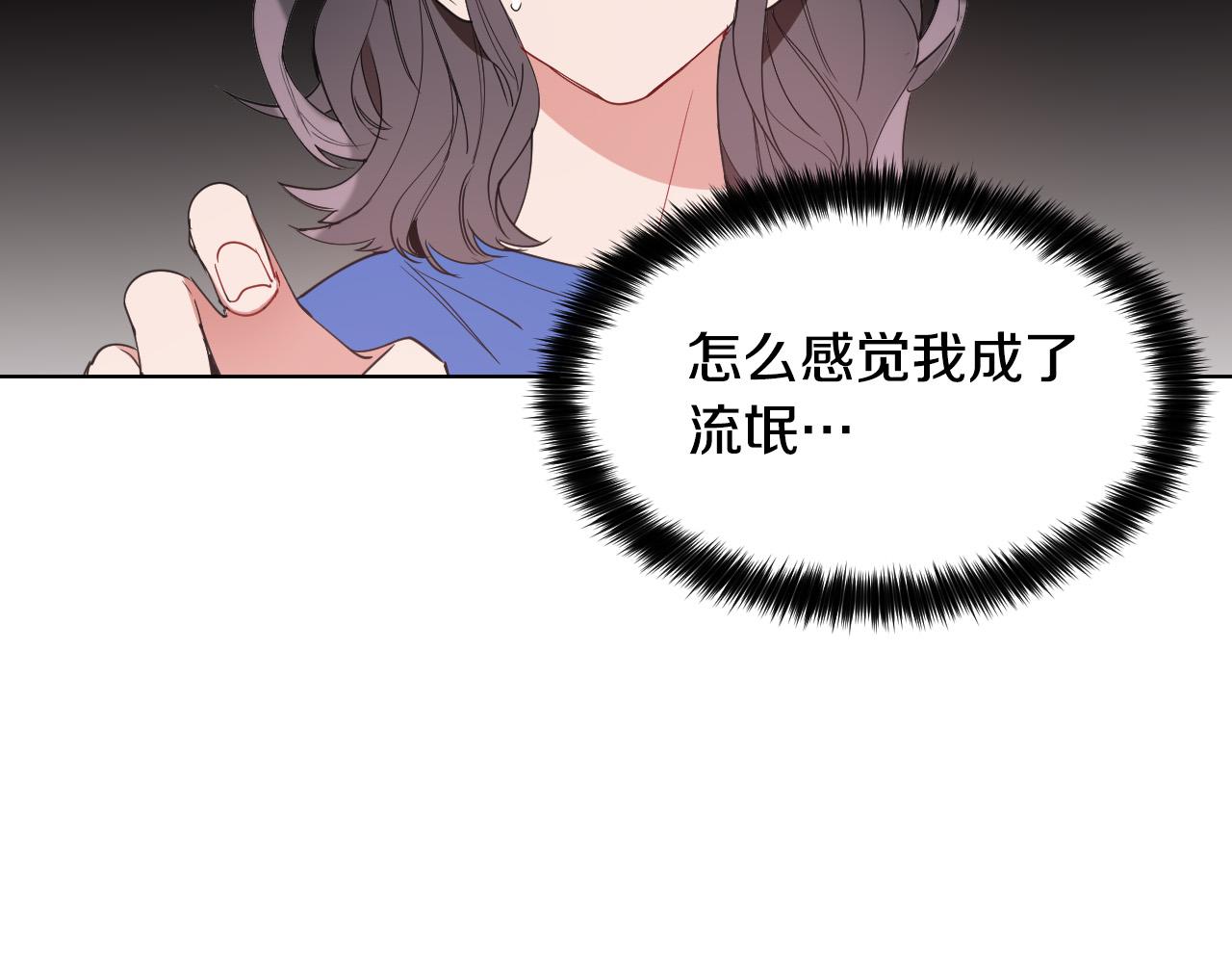 第4话 不要把我扔下137