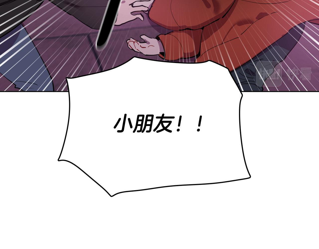 第62话 有喜欢过我吗？115