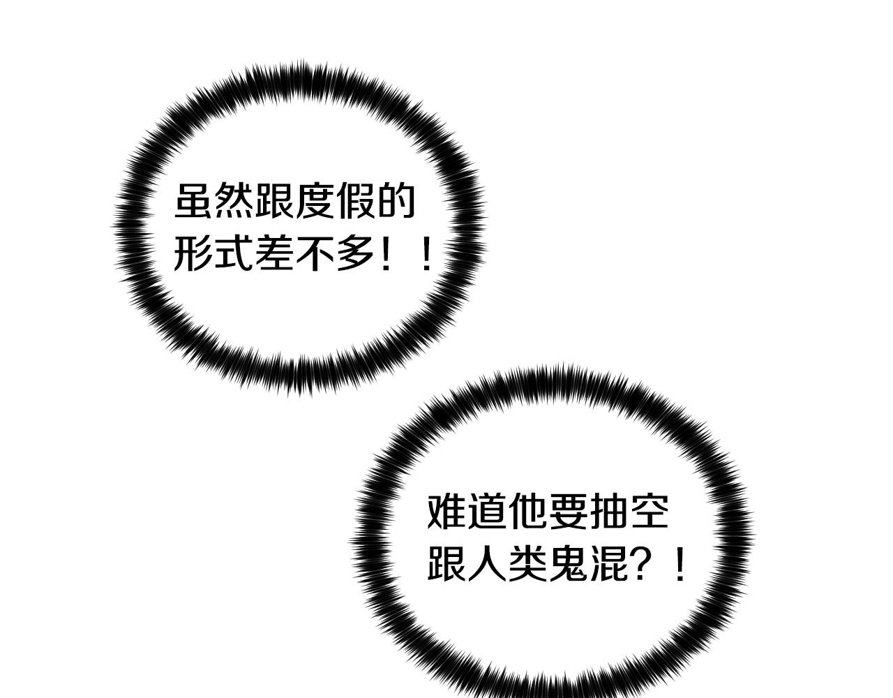 第44话 闹别扭79