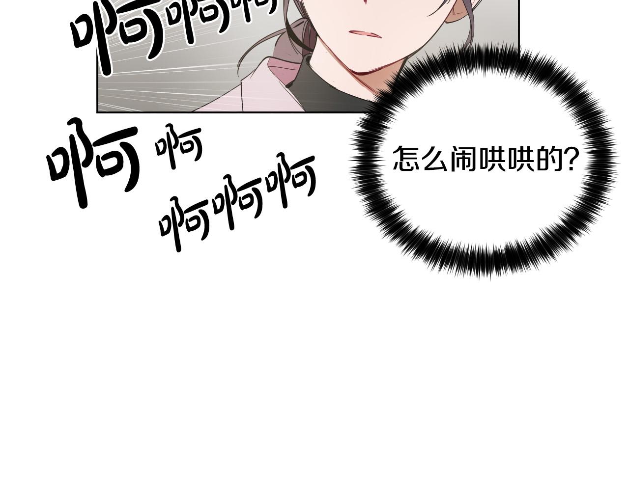 第69话 我担心你8