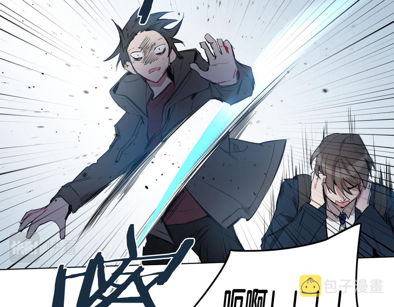 第39话 必须救他72