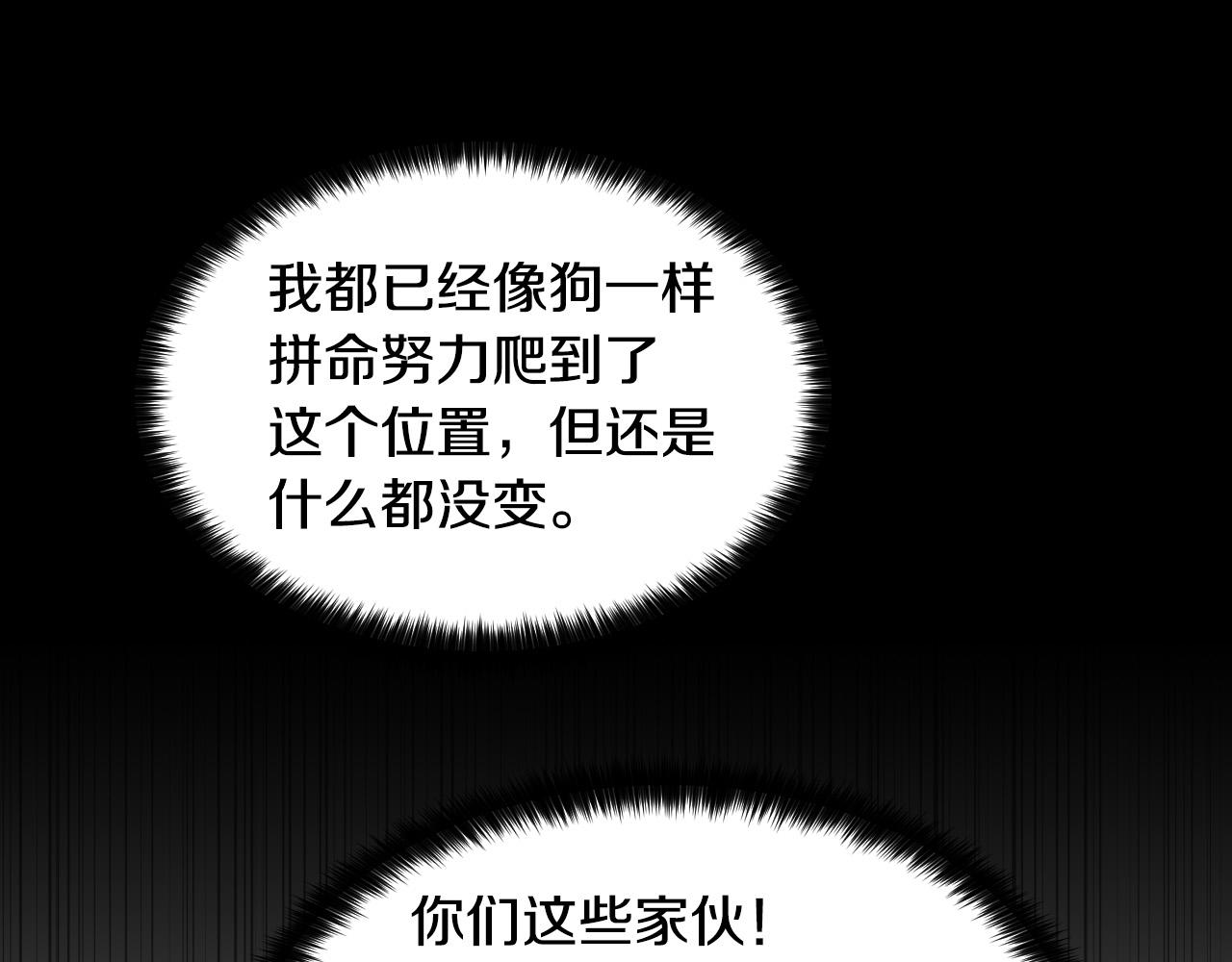 第51话 乌列大人126