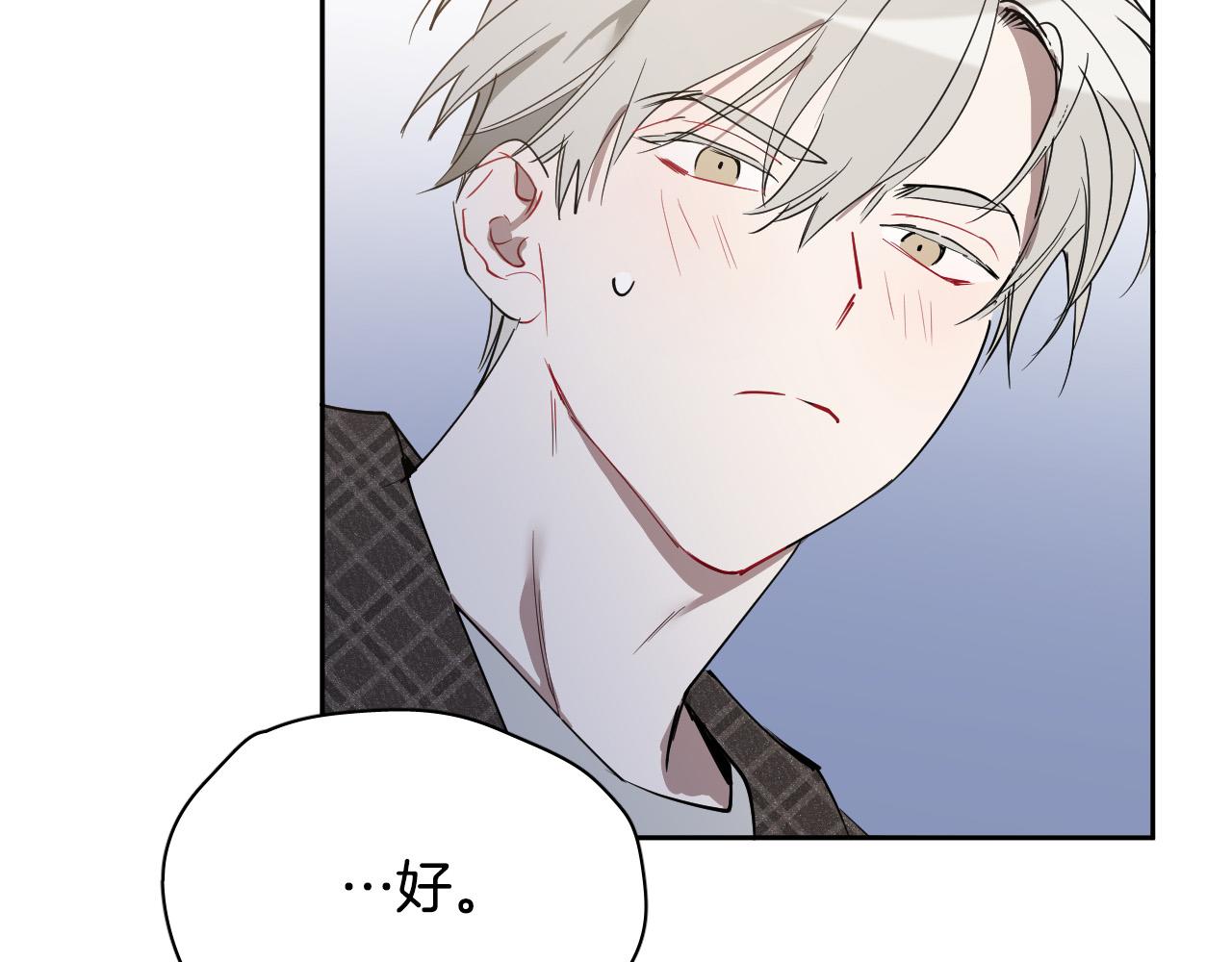 第75话 确定关系37
