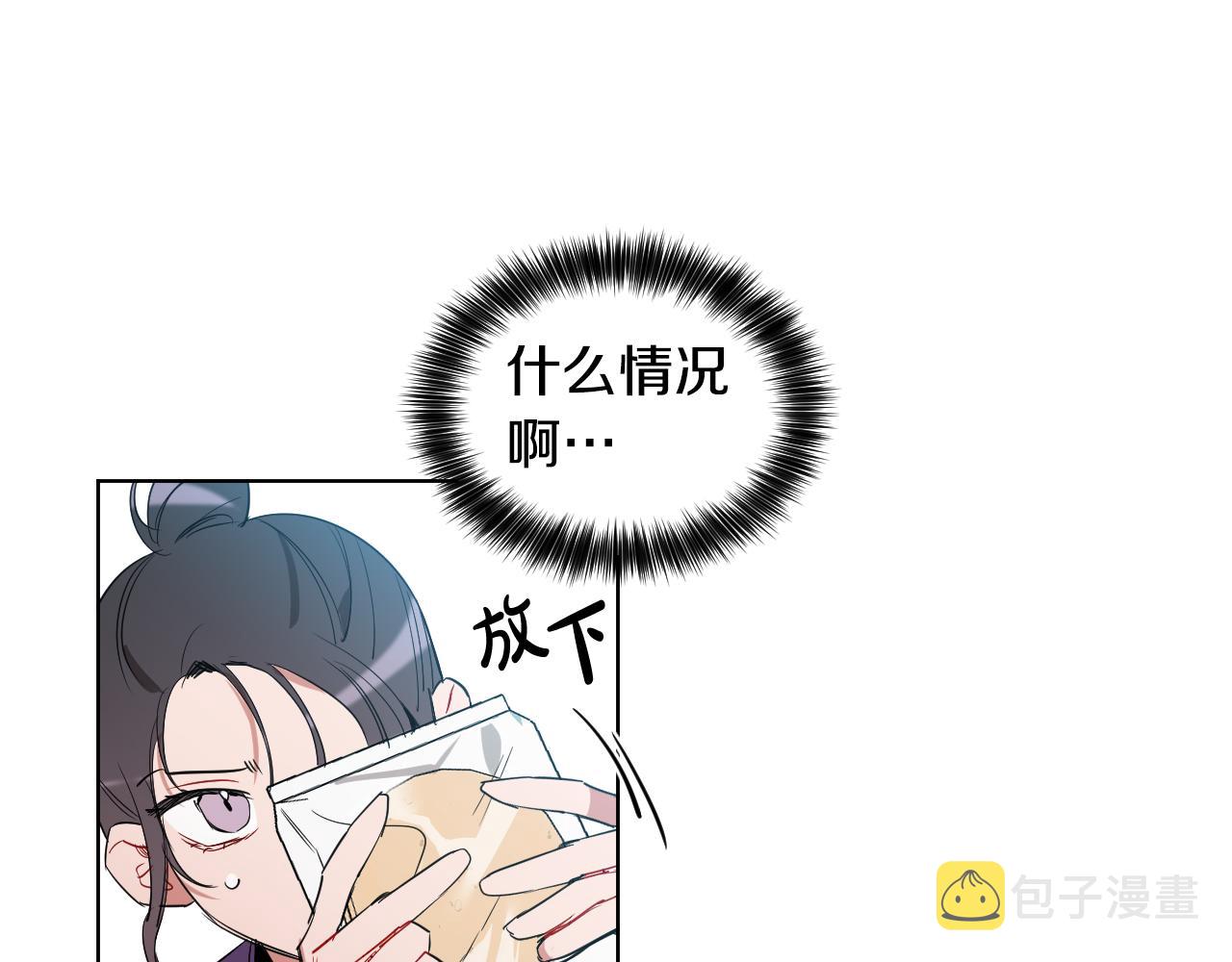 第44话 闹别扭58