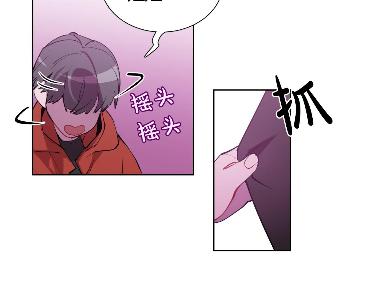 第62话 有喜欢过我吗？77