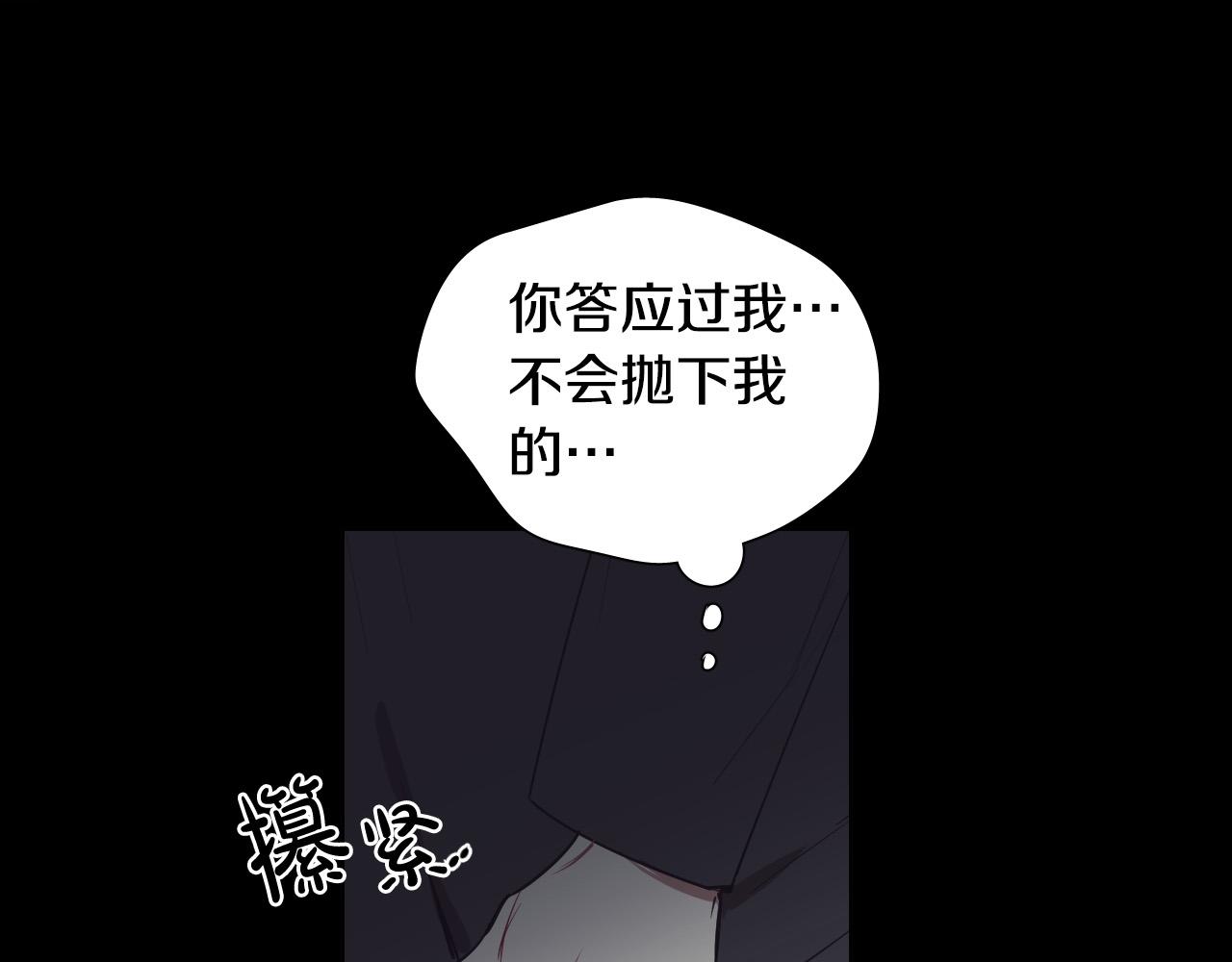 第41话 自私43
