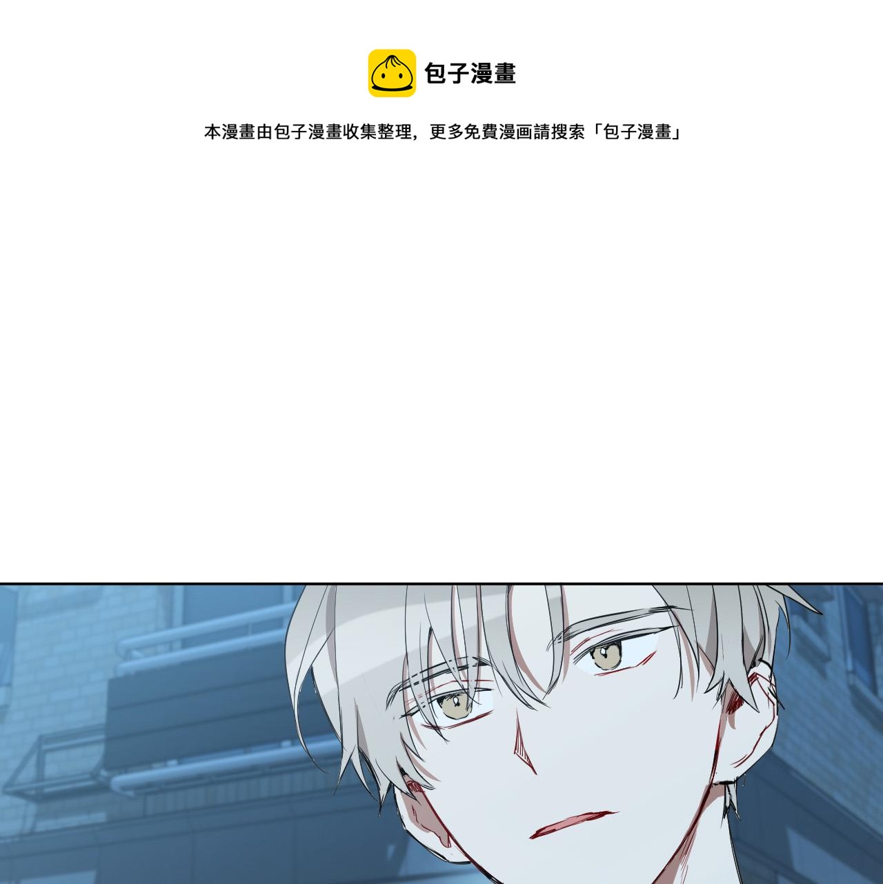 第43话 她误会了0
