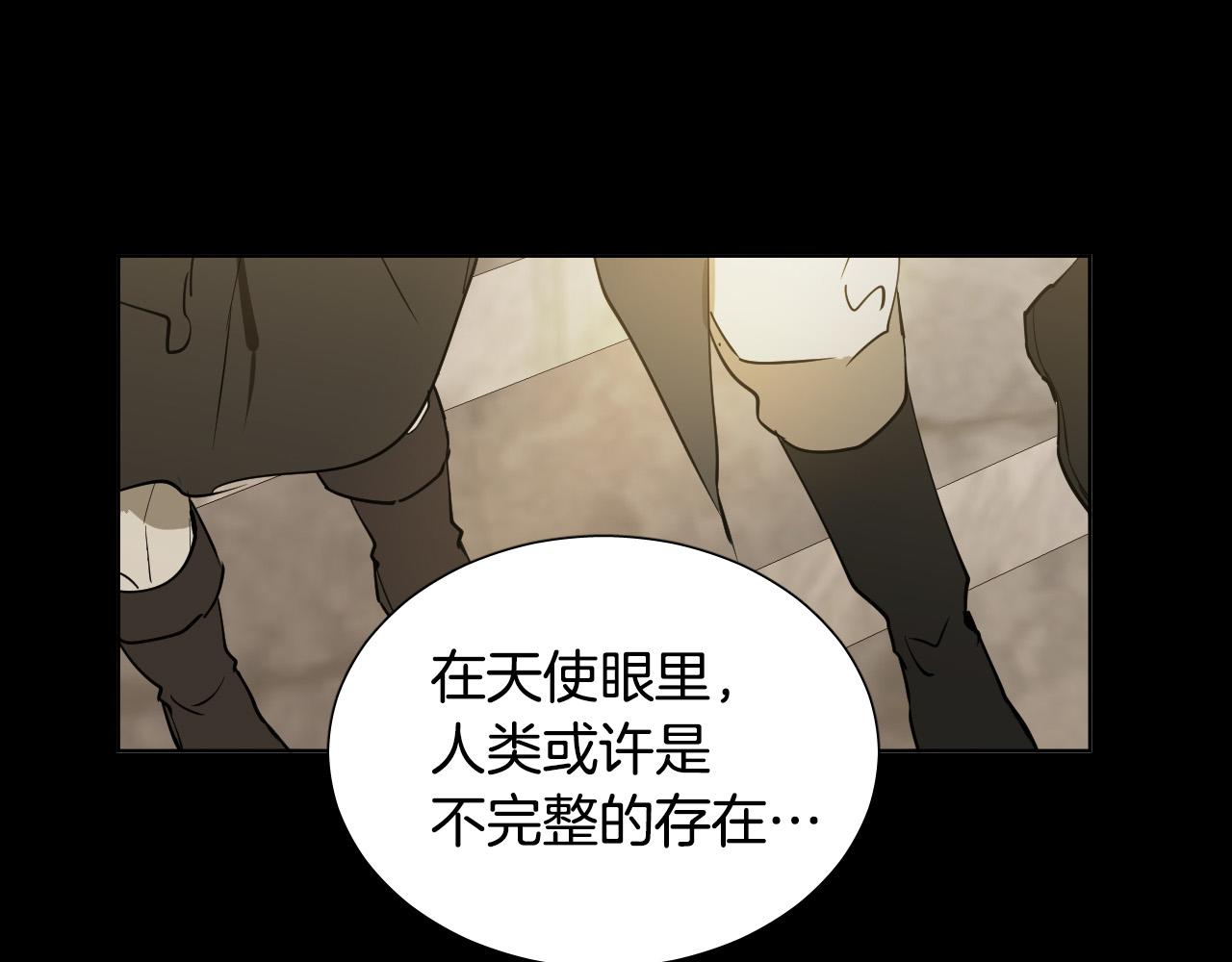 第47话 不完美也没关系64