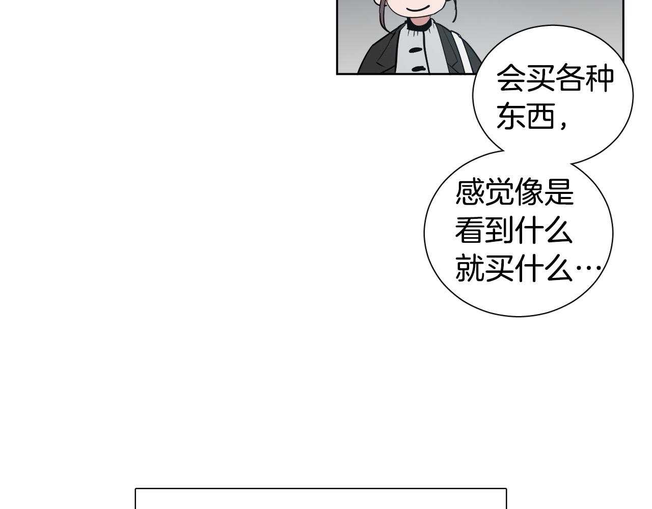第60话 试着了解你29