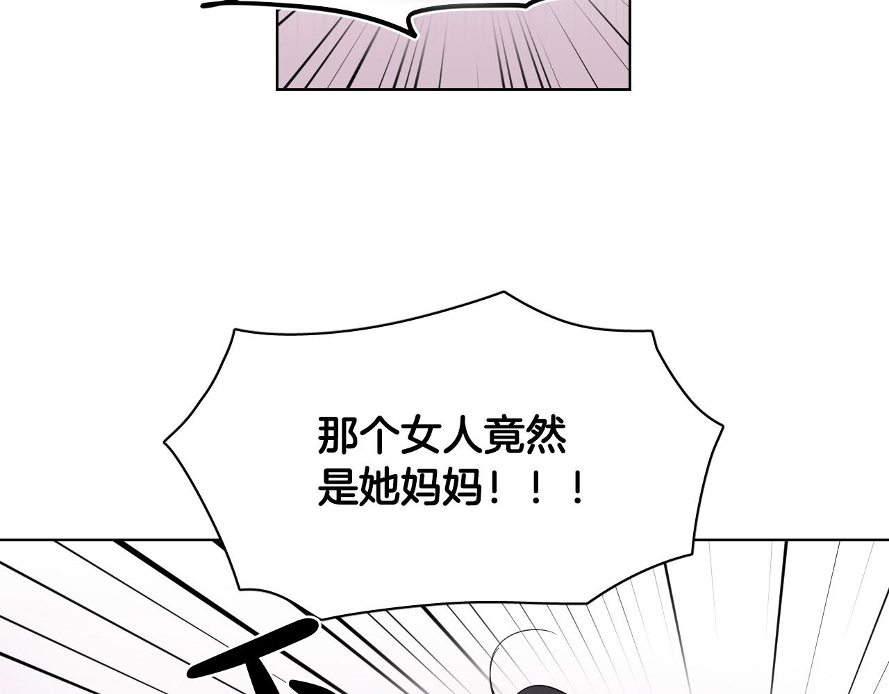 第56话 命运的玩笑28