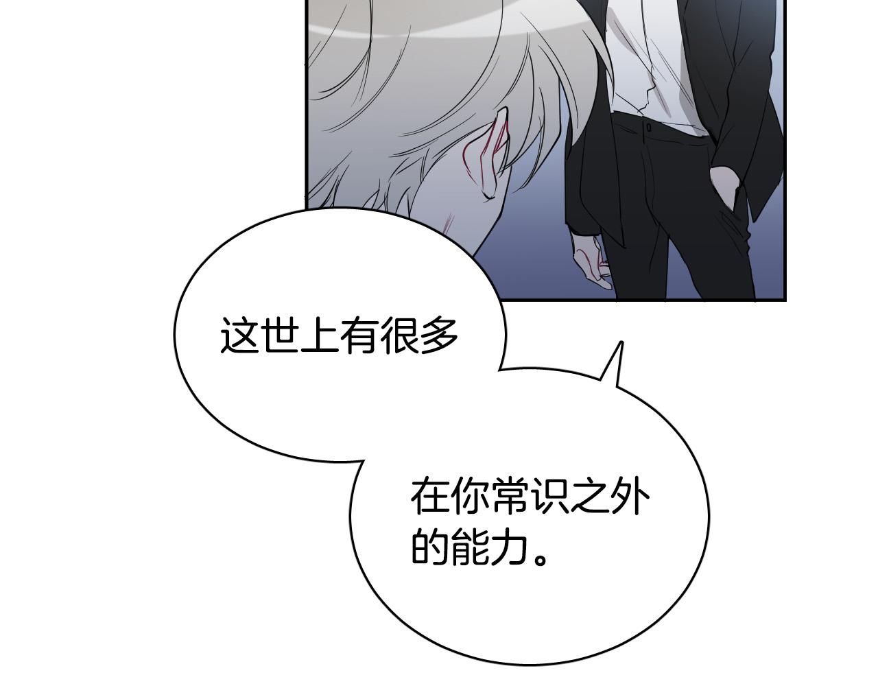 第77话 逃狱的真相16