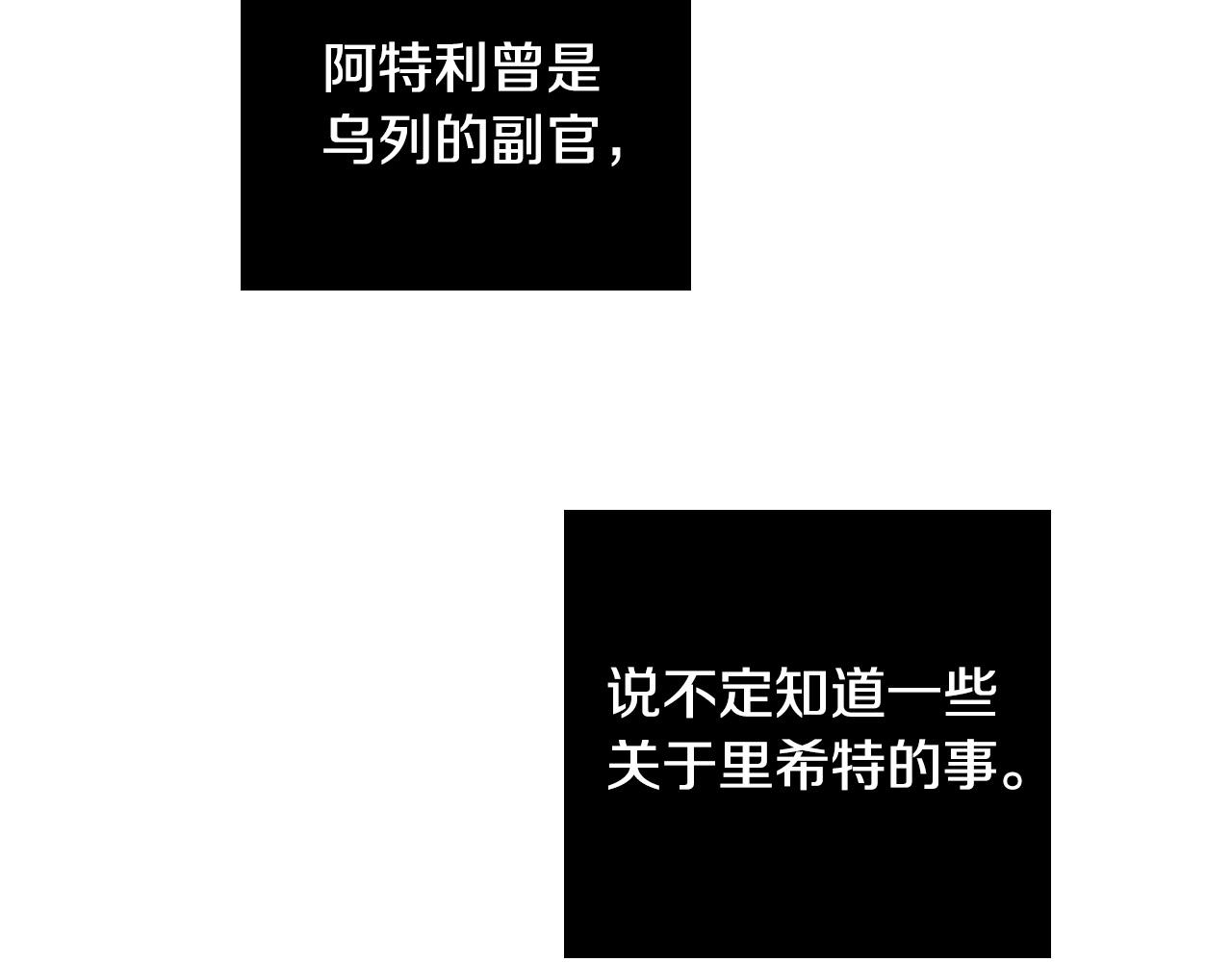 第74话 前世因果31