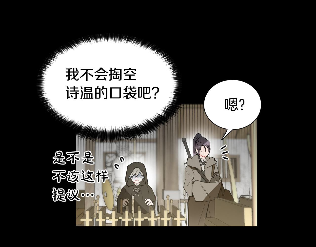 第48话 送花29