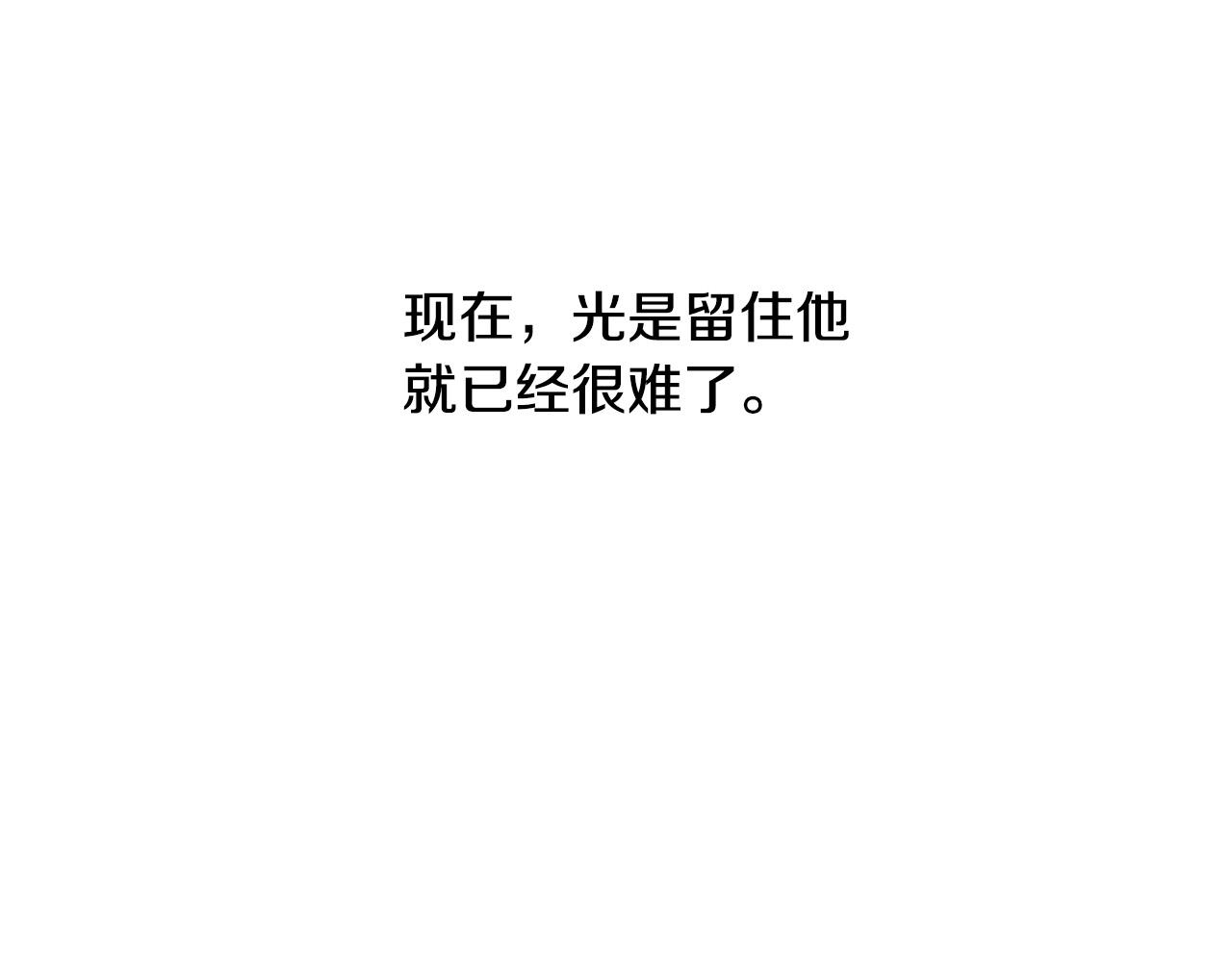 第75话 确定关系54