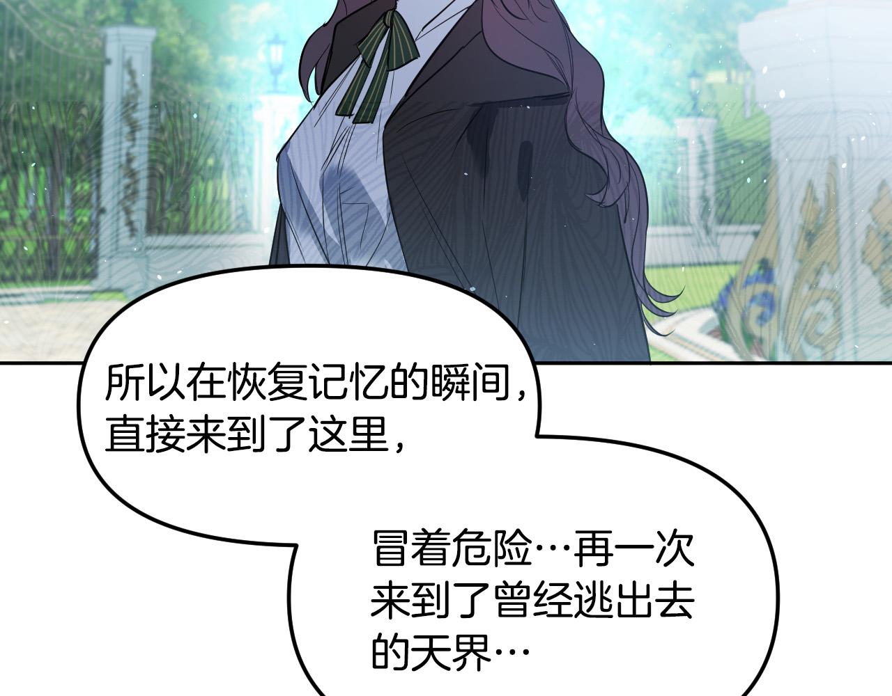 第86话 她回来了163