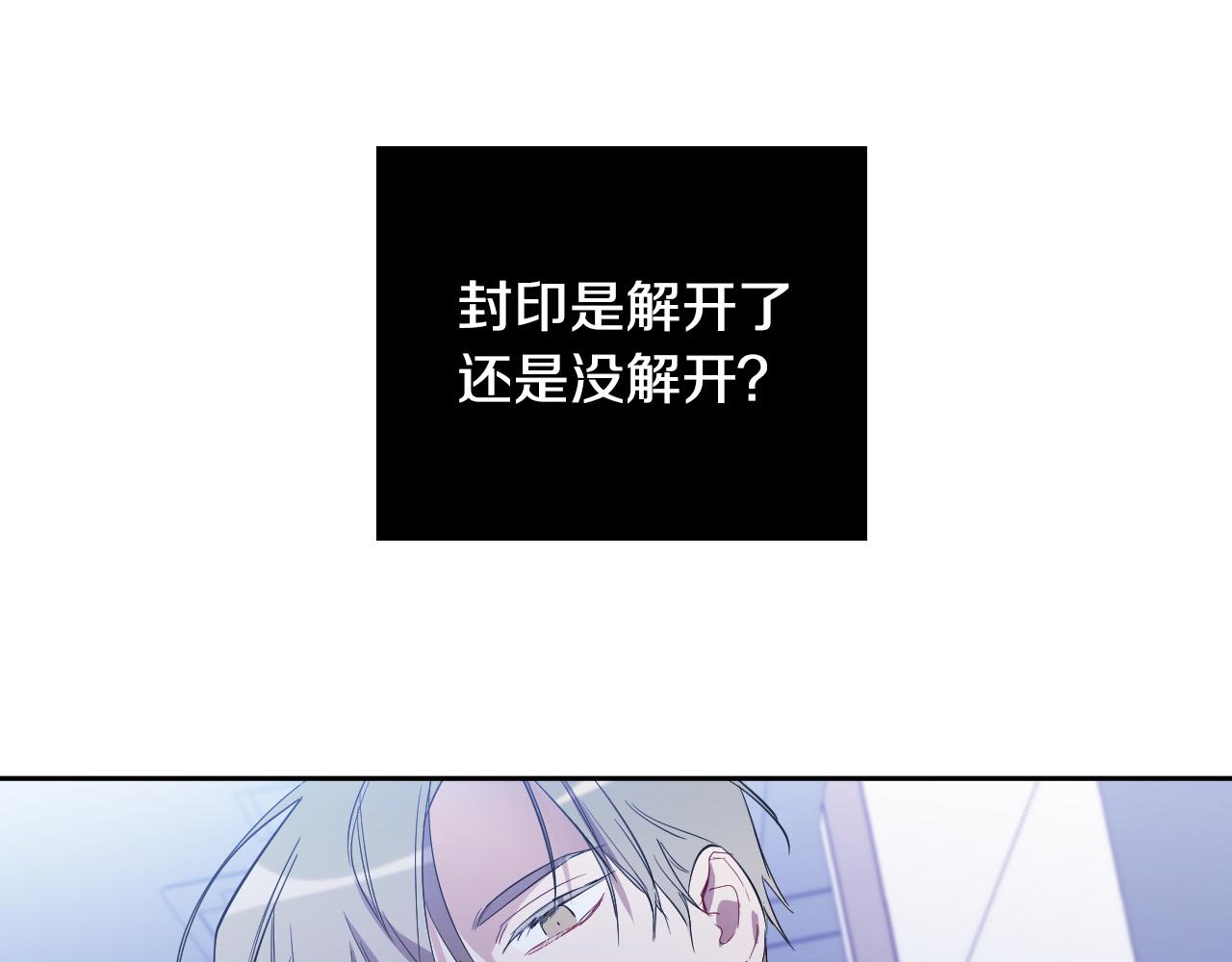 第83话 坠楼177